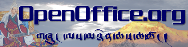OpenOffice.org  Logo